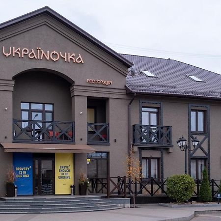 Gotelna Restoracia " Ukrainočka " Kryvy Rih Buitenkant foto