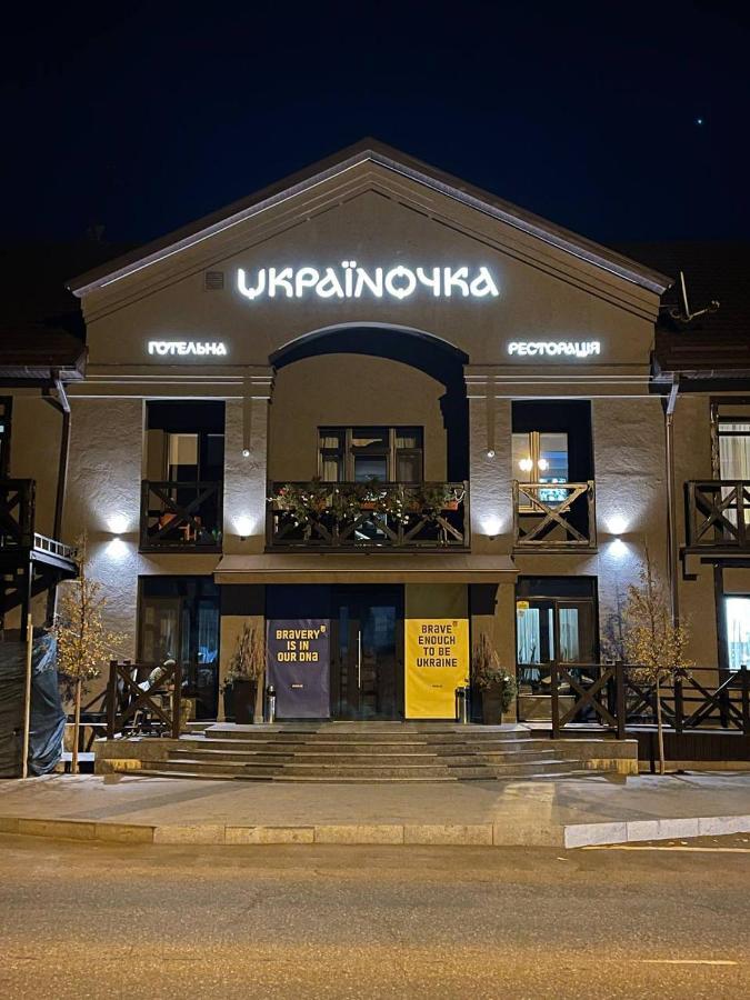 Gotelna Restoracia " Ukrainočka " Kryvy Rih Buitenkant foto